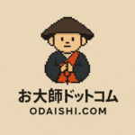cropped-お大師ドットコム.png